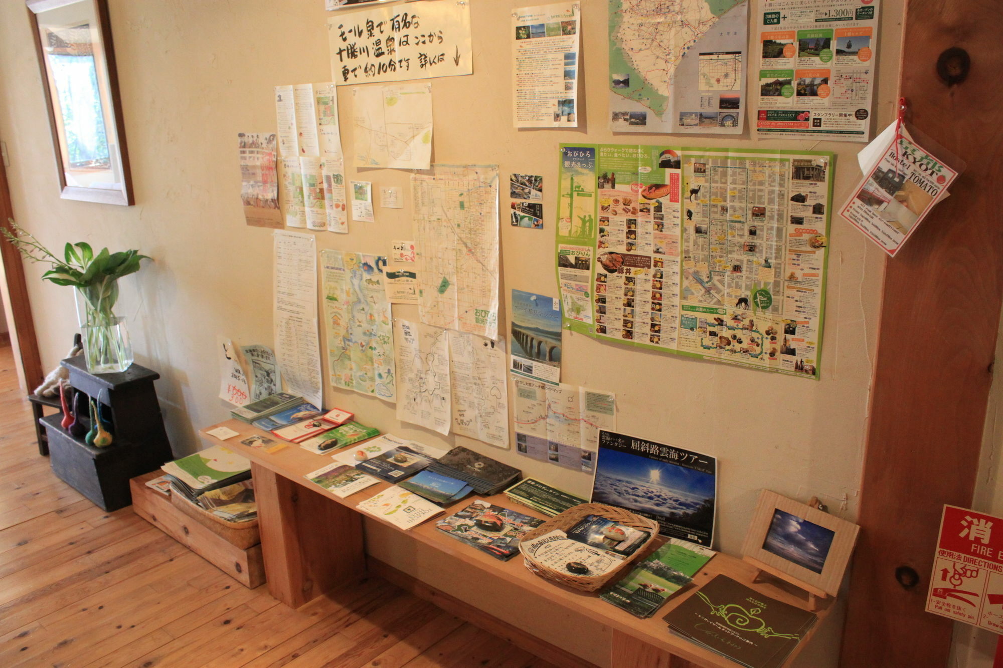 Toipirka Kitaobihiro Youth Hostel Otofuke Экстерьер фото